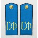КРАСНОФЛОТЕЦ, погоны Авиации ВМФ СССР обр. 1943 г..